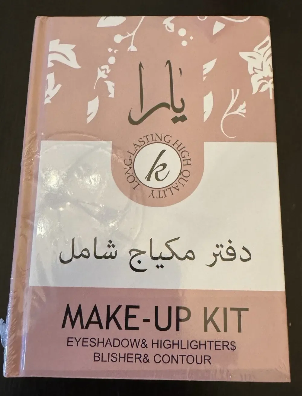 Brand New Yara Multi Layer Makeup Kit Book Sealed